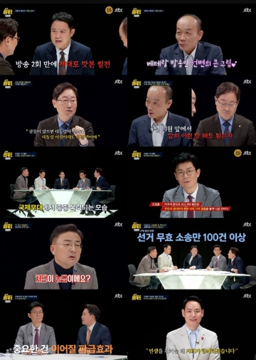'특집 썰전' 전원책 “정치인 자질 중요”…박범계 “제대로 된 대통령제 시스템 만들어야”