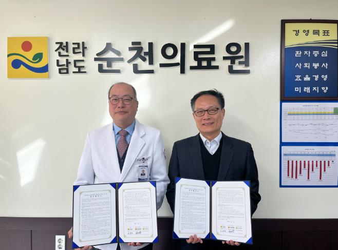 전남도, 모범납세자 100인 종합검진비 50% 감면