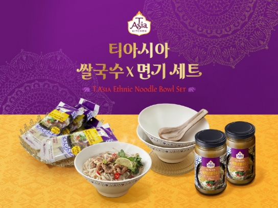 티아시아, 베트남 정통 '쌀국수 세트' 출시
