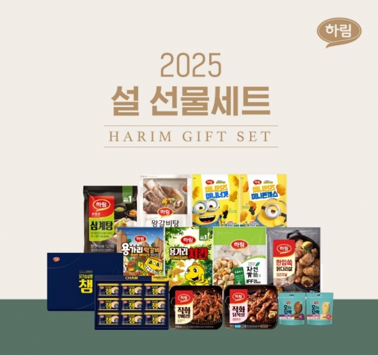 하림 '2025 설 선물세트' 출시…'인기 제품 실속있게 구성'