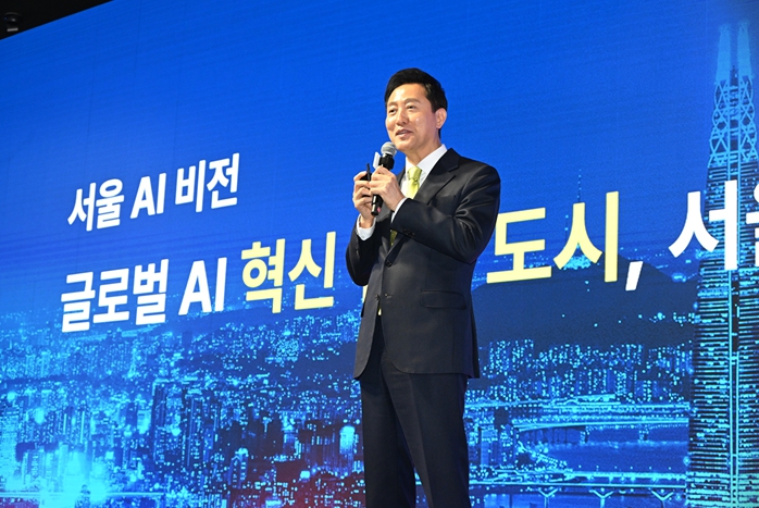 오세훈 서울시장, "글로벌 AI 혁신도시, 서울 만들 것"