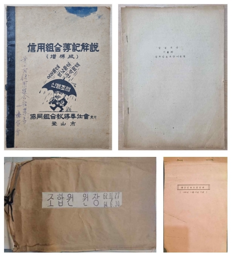 대전시, ‘삼천대천세계도(三千大天世界圖)’ 국가등록문화유산 등록