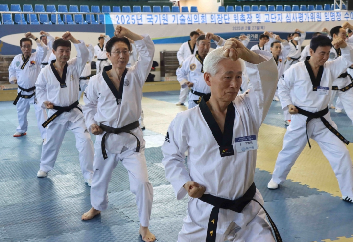국기원,‘2025년도 고단자 심사평가위원 강습회’개최