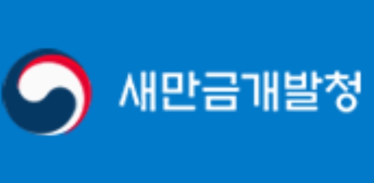 새만금, 만경·동진강 뱃길 르네상스 시대를 연다