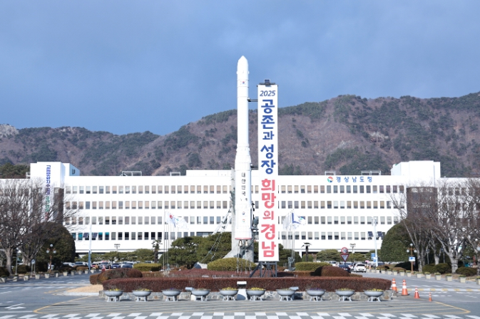 경남투자청, ‘산업단지 플랫폼’ 확대로 투자유치 활성화