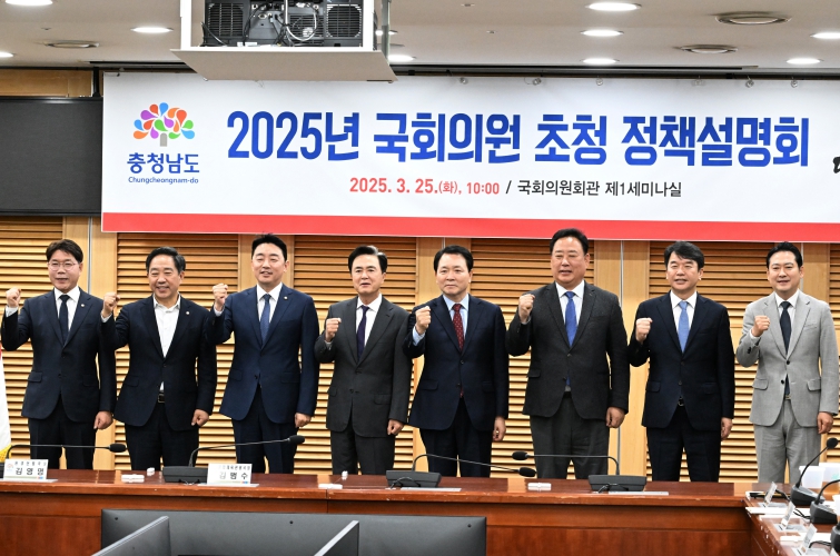 충남도, ‘국비 12조 시대 개막’ 힘 모은다