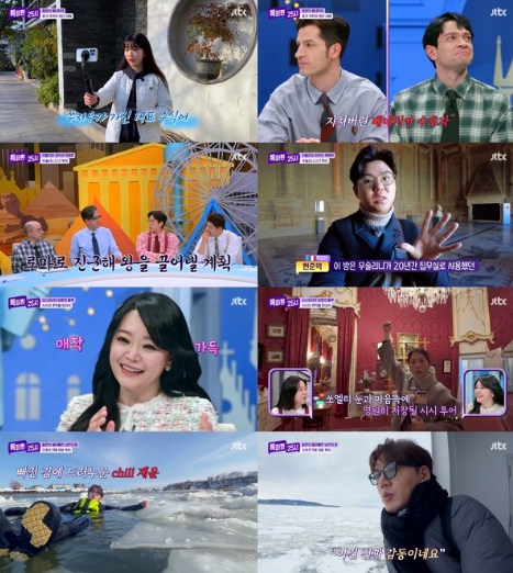 '톡파원 25시' 뮤지컬 배우 김소현, “눈에 담아왔던 게 펼쳐지니 좋았다” 반응 폭발