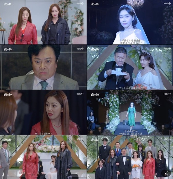 '빌런의 나라' 박영규, 딸 오나라 친구 박탐희와 결혼 위해 발기부전 수술까지 감행! ‘안방극장 웃음 저격’