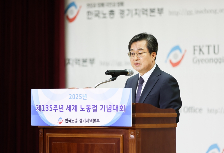 김동연, “주4.5일제 등 경기도 노동정책, 효율과 삶의 질 함께 향상시킬 것”