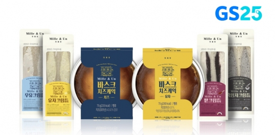 GS25, 프랑스 정상 베이커리 '밀레앙'과 협업…"편의점 디저트 수준 뛰어넘을 것"