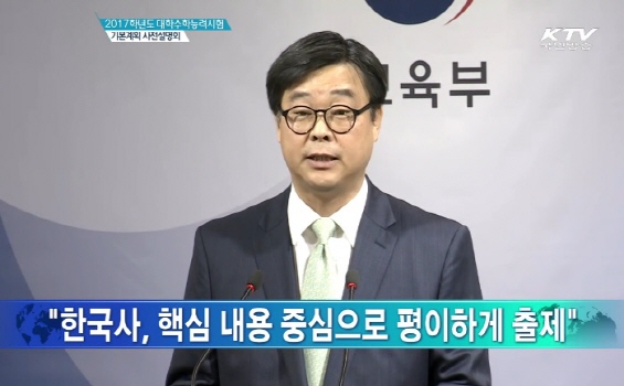 KTV방송화면캡쳐3.29.jpg