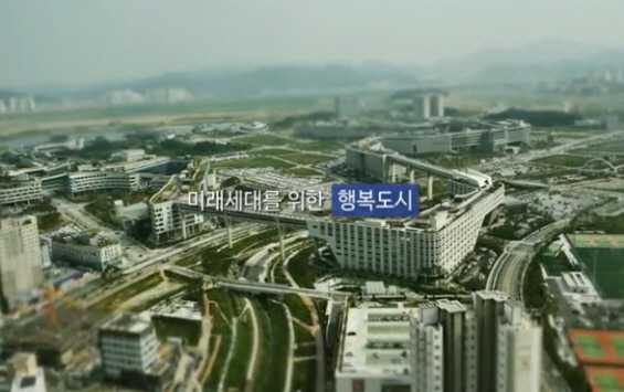 세종행복도시1.jpg