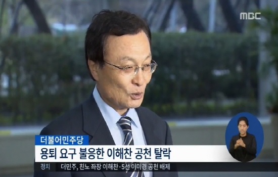 MBC방송화면캡쳐312.jpg