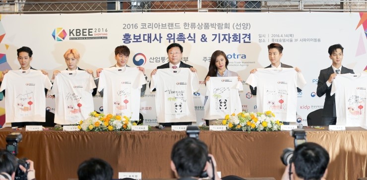 한류박람회2.jpg