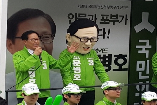 a문병호112.jpg