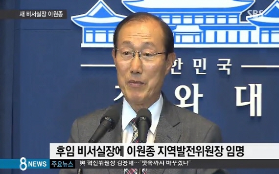 이원종 실장2016-52220.jpg