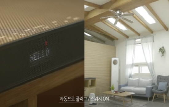 LG유플러스 IoT 123.jpg