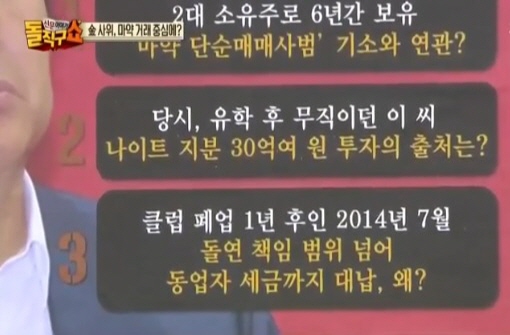 wnd김현웅법무1.jpg