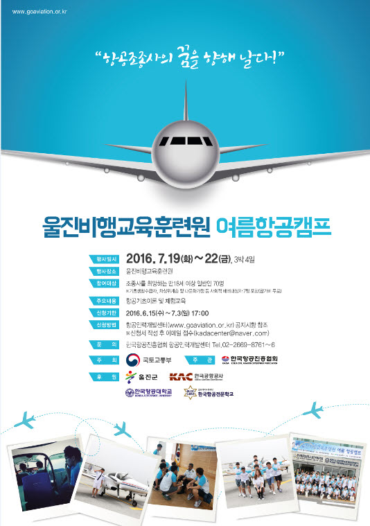 2016-0755555포스터1.jpg