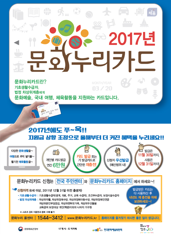 2017-gwer955.jpg