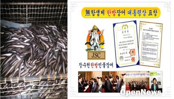 중장수천2017-0366669999.jpg
