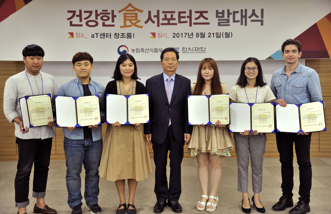 붙임 2) 건강한食서포터즈 발대식 사진 자료 2_건강한食서포터즈 대표자.jpg