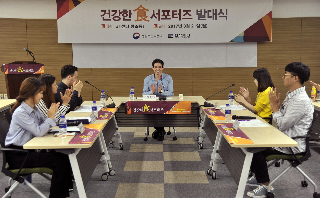 붙임 3) 건강한食서포터즈 발대식 사진 자료 3_건강한食 TALK LIVE.jpg