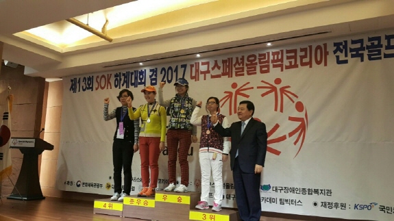 대구스페셜올림픽 (3).jpg