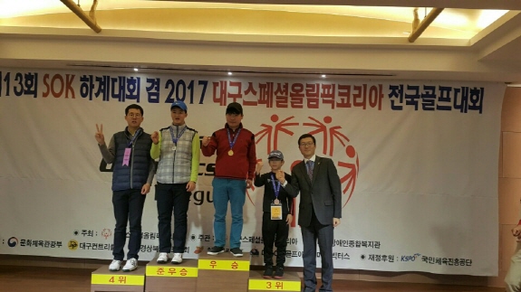 대구스페셜올림픽 (1).jpg