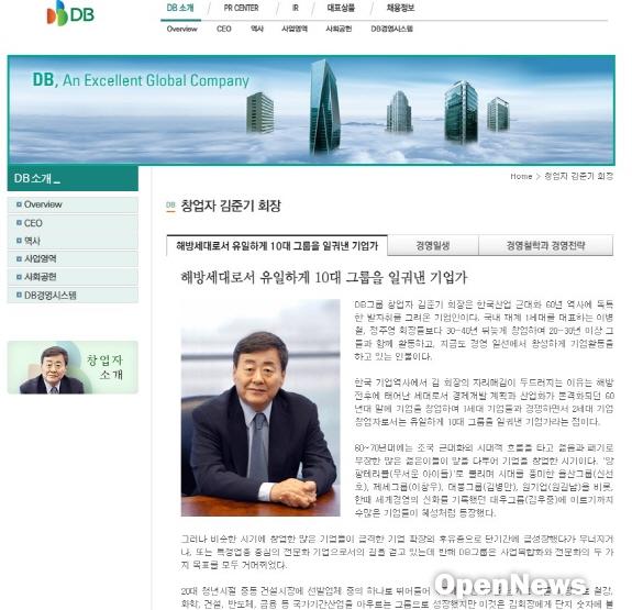 wndDB구룹홈피1.jpg