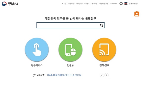 정부242011111.jpg