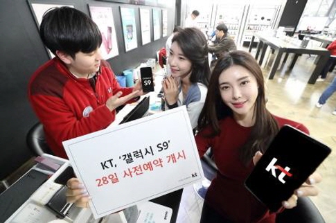 20180226005300353_r갤럭시s9.jpg