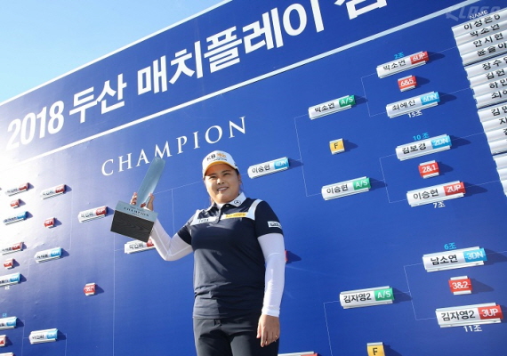 200180520114422박인비.jpg