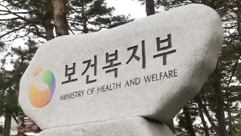 중보건복지부2344.jpg