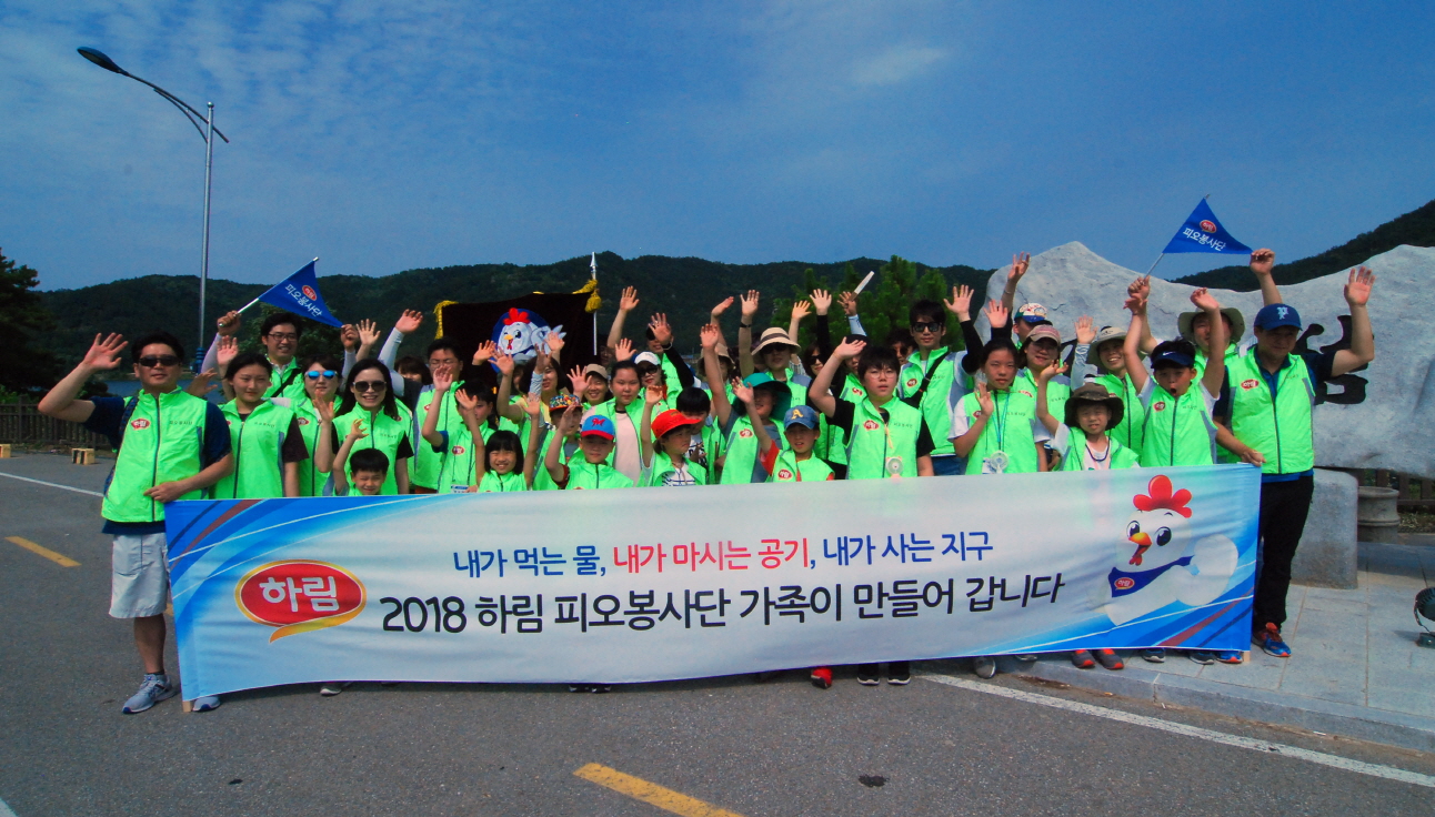 사진자료_하림피오봉사단낙동강경천섬봉사활동단체사진.jpg