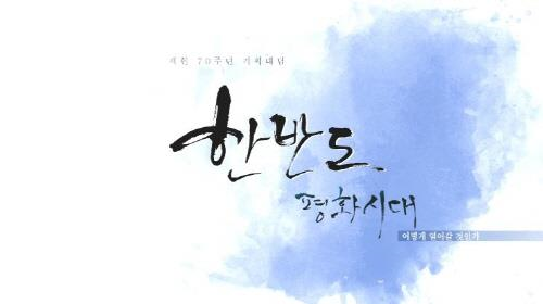 20180713국회빙송11.png