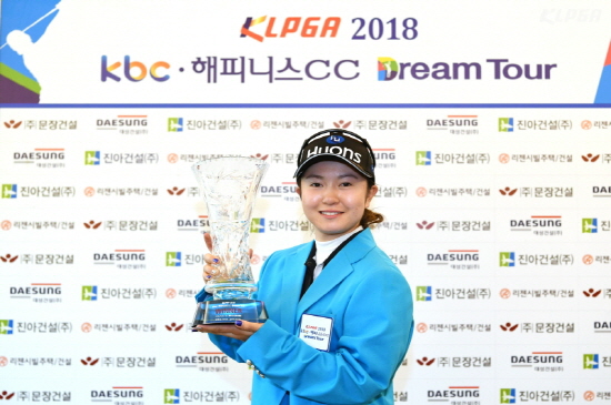 [KLPGA]20180703드림투어-이승연.jpg