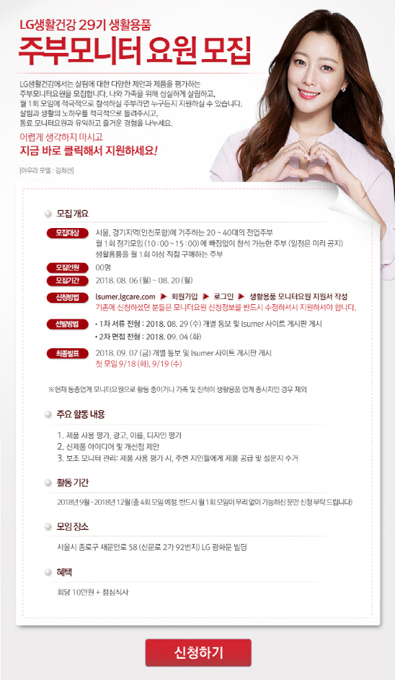 20180803_contents.jpg