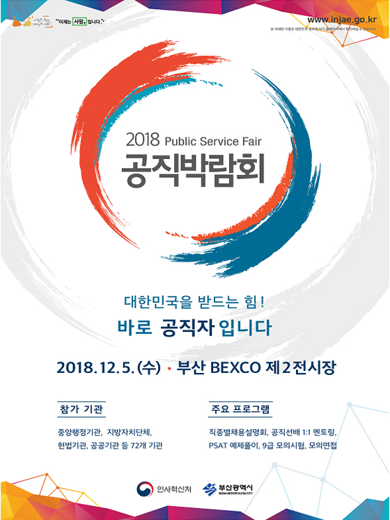 20181127090_cp.jpg