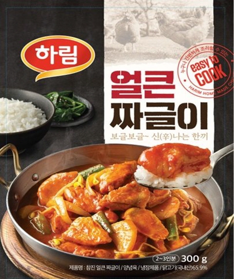 2018112220짜글이.jpg