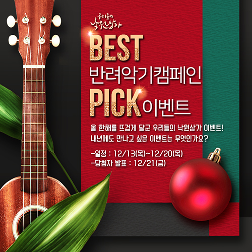 20181213095907_naanubww.jpg