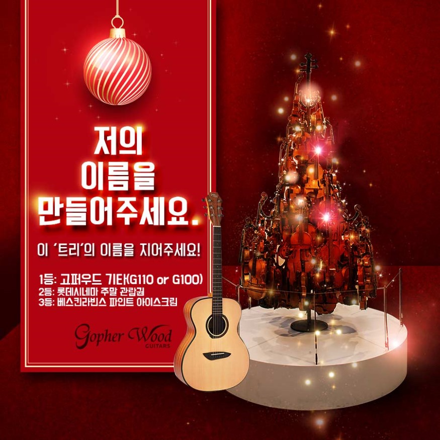 20181218102616_knghsyau.jpg