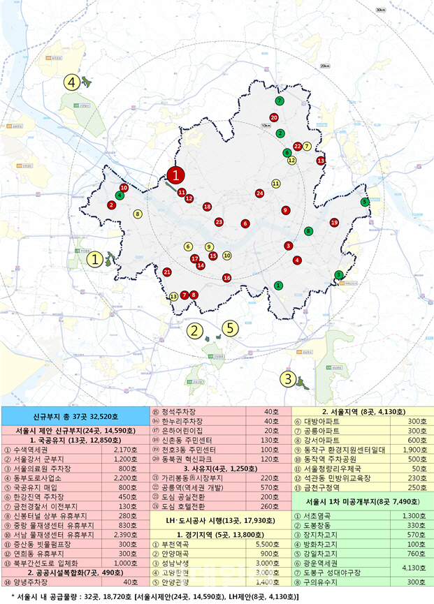 20181219신도시02_1.jpg