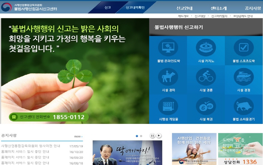 20190108사감위.jpg