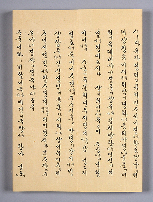NEWS_20190116091222덕온공주22.jpg