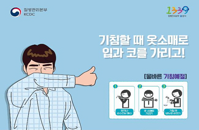 11111(1)홍역1.jpg
