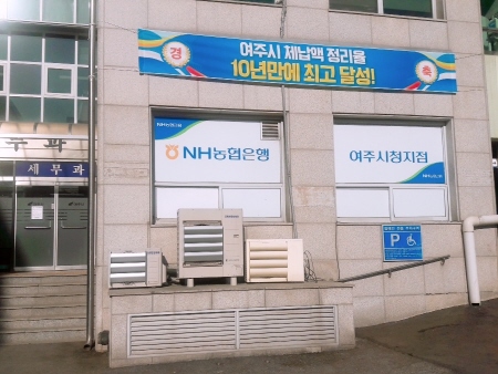 여주20190130005500353_01_i_P2.jpg