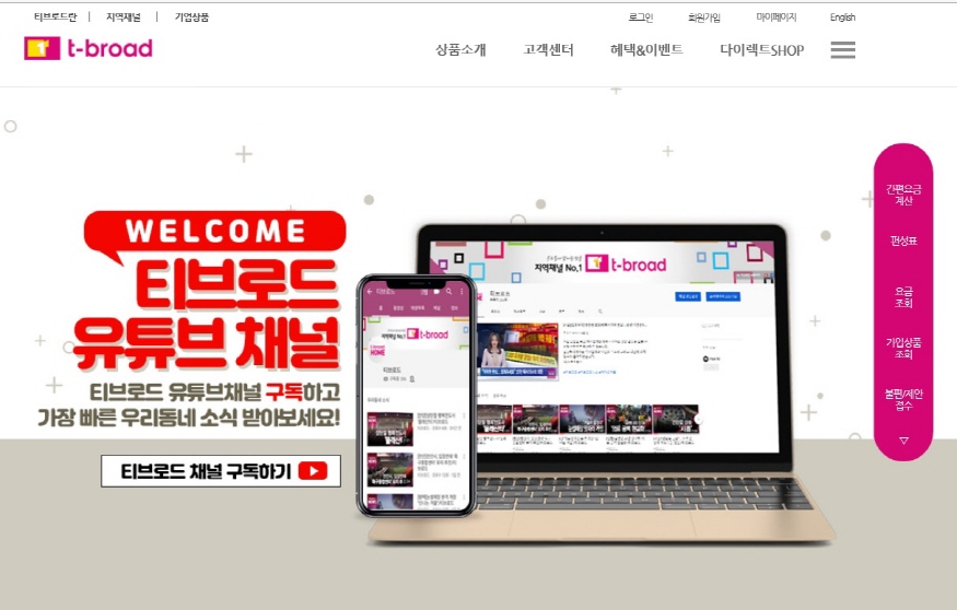 20190222티브로드.jpg