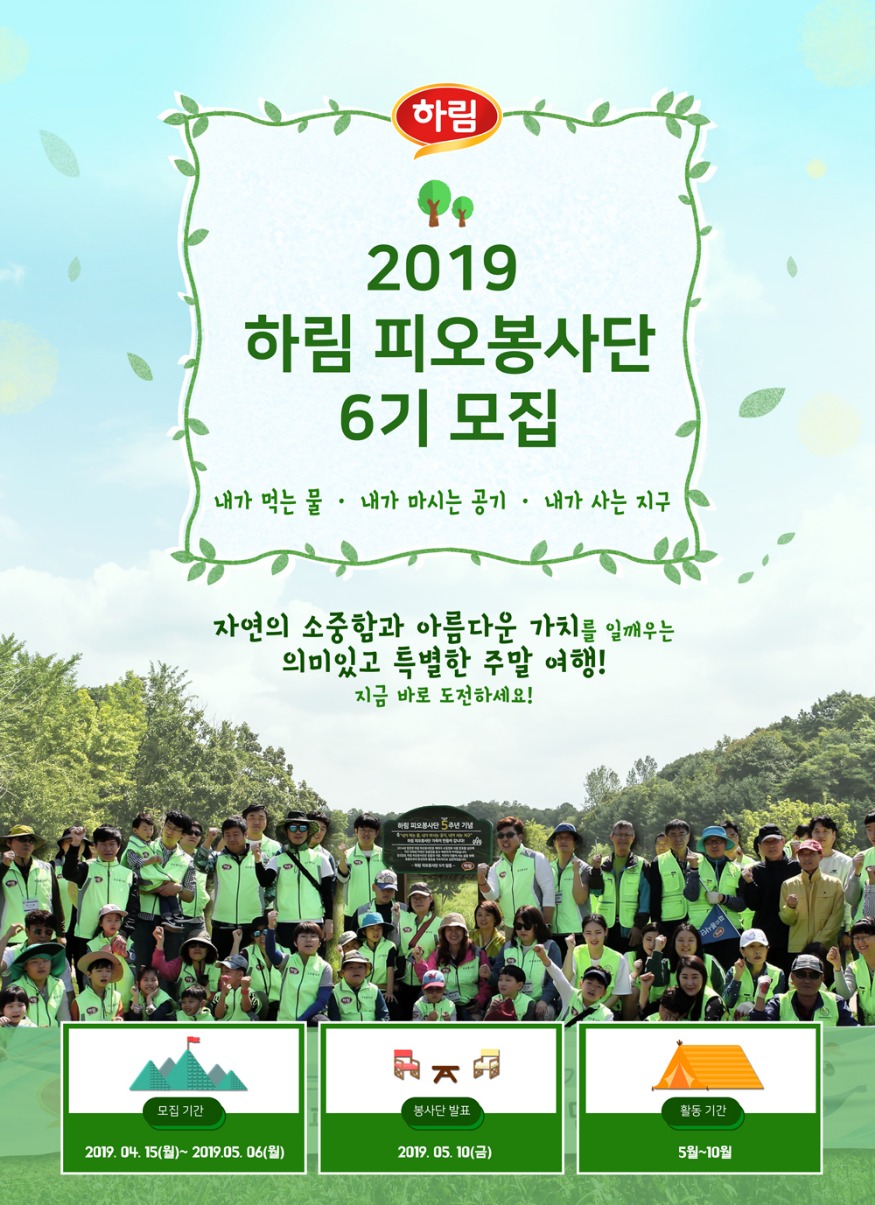 20190415104557_lezzseuh.jpg