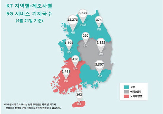 20190425kt00.jpg